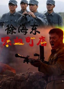 操小姐视频